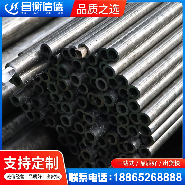 蒲江GCr15精密钢管