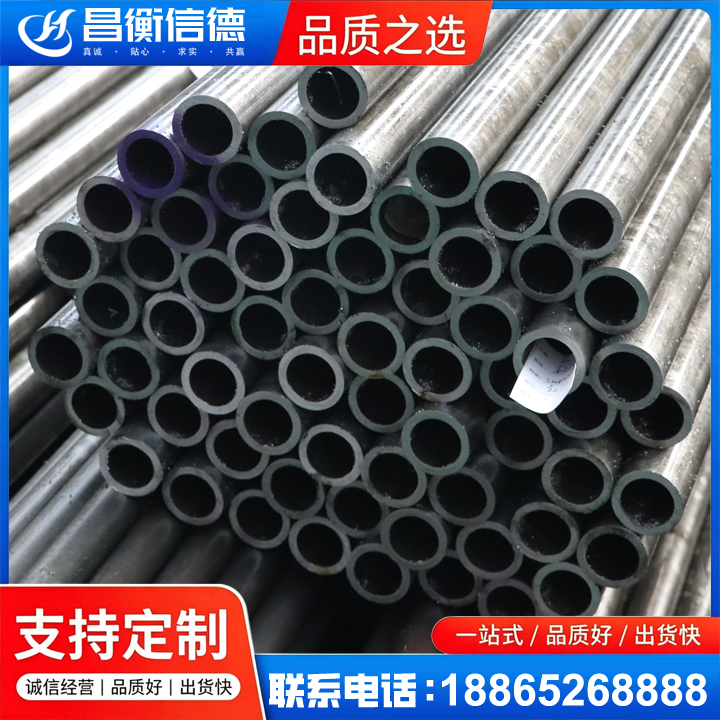 蒲江20cr精密钢管