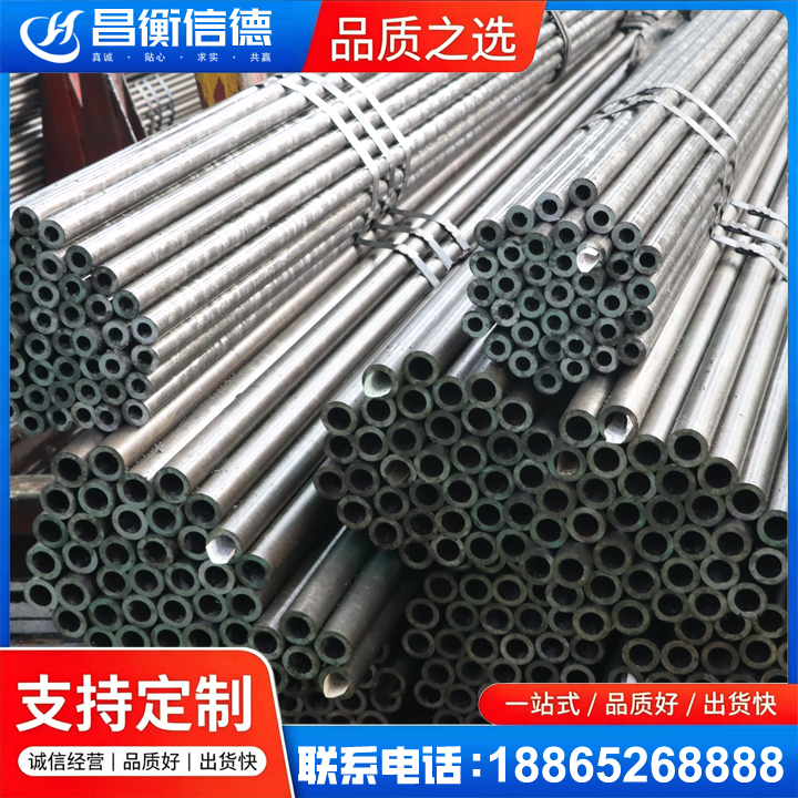 蒲江光亮精密钢管